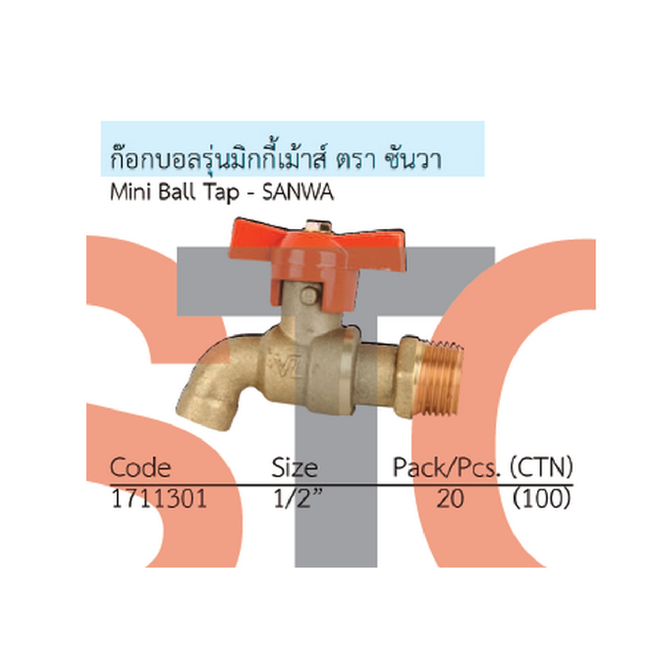 SKI - สกี จำหน่ายสินค้าหลากหลาย และคุณภาพดี | SANWA ก๊อกบอล 1/2นิ้ว มิกกี้เม้าท์ (20ตัว/กล่อง)