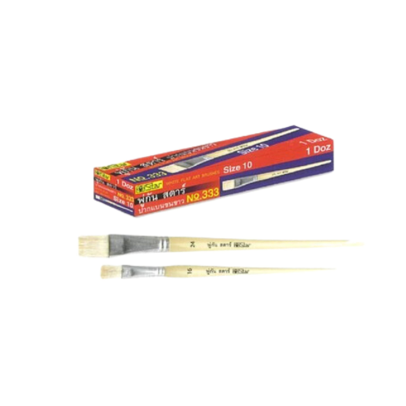 SKI - สกี จำหน่ายสินค้าหลากหลาย และคุณภาพดี | STAR #333 พู่กันปากแบนขนขาว #20 (130110)