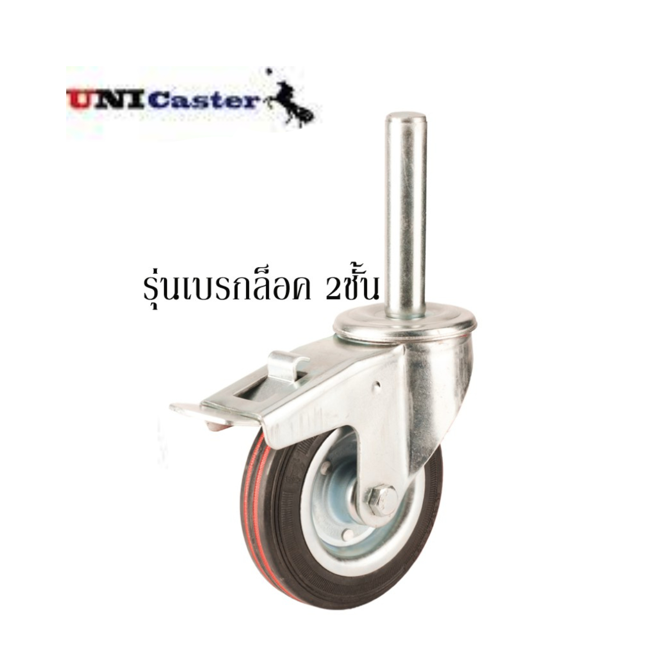 SKI - สกี จำหน่ายสินค้าหลากหลาย และคุณภาพดี | UNI Caster ล้อยางนั้งร้านแบบเพลาตัน มีเบรดดับเบิ้ลล็อค แกนใหญ่ 32 มิล (สวมกระชับพอดีกับนั้งร้าน) 6นิ้ว
