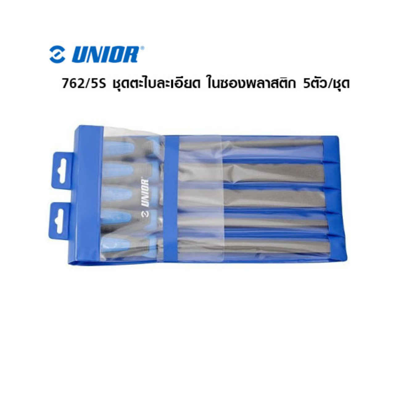 SKI - สกี จำหน่ายสินค้าหลากหลาย และคุณภาพดี | UNIOR 762/5S ชุดตะไบ-ละเอียด 10นิ้ว 5ตัว