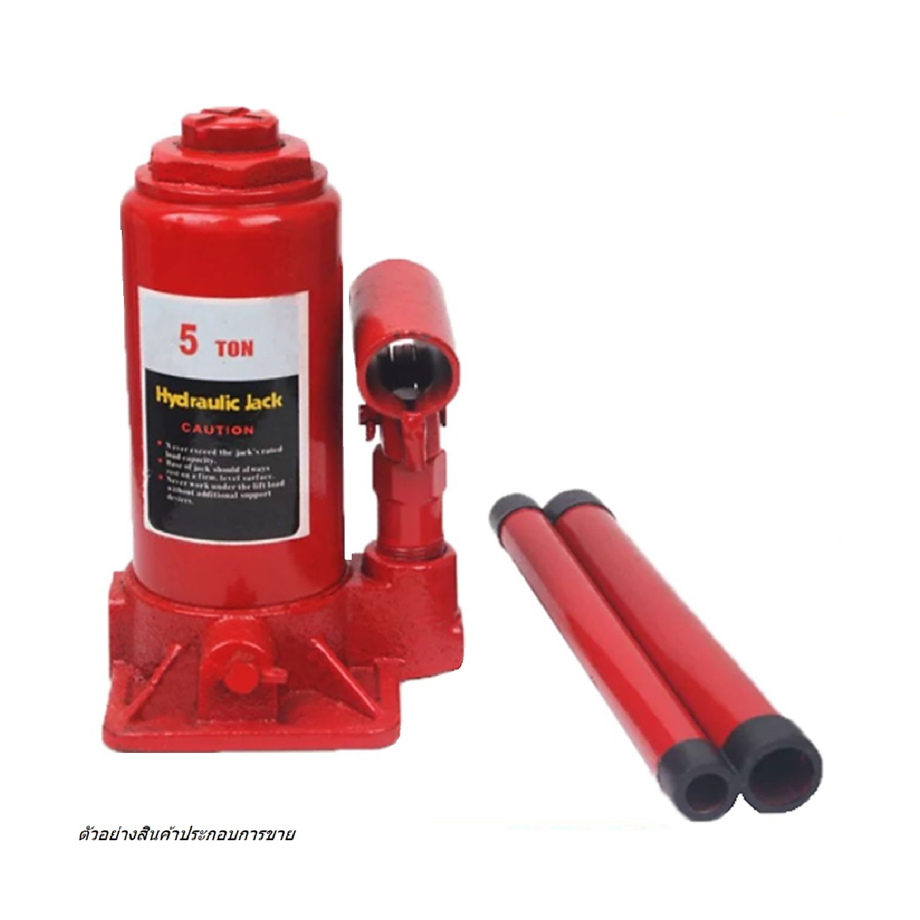 SKI - สกี จำหน่ายสินค้าหลากหลาย และคุณภาพดี | Winton แม่แรงลม ไต้หวัน 2 ตัน