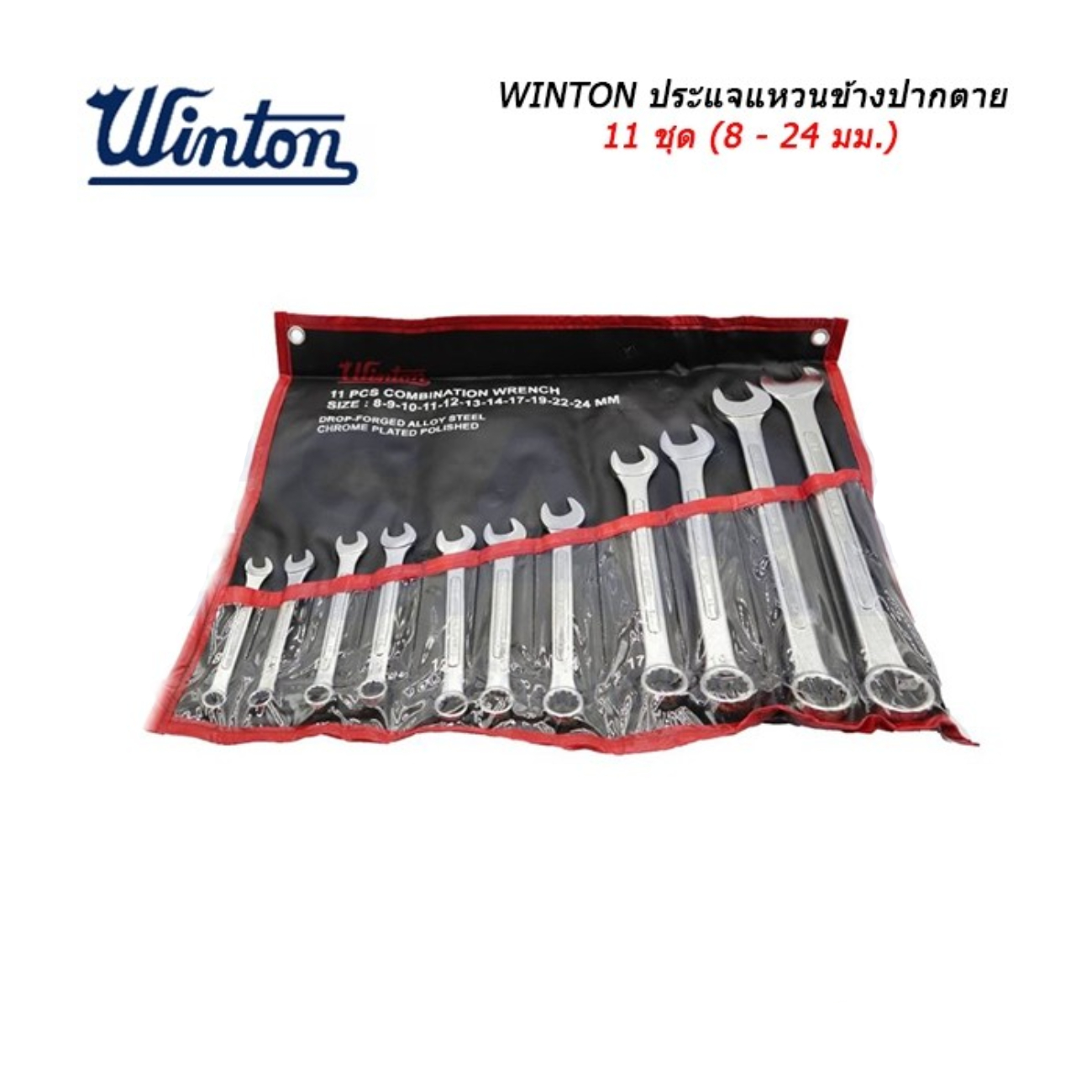 SKI - สกี จำหน่ายสินค้าหลากหลาย และคุณภาพดี | WINTON แหวนข้างปากตาย JP. 11 ตัวชุด (8-24)