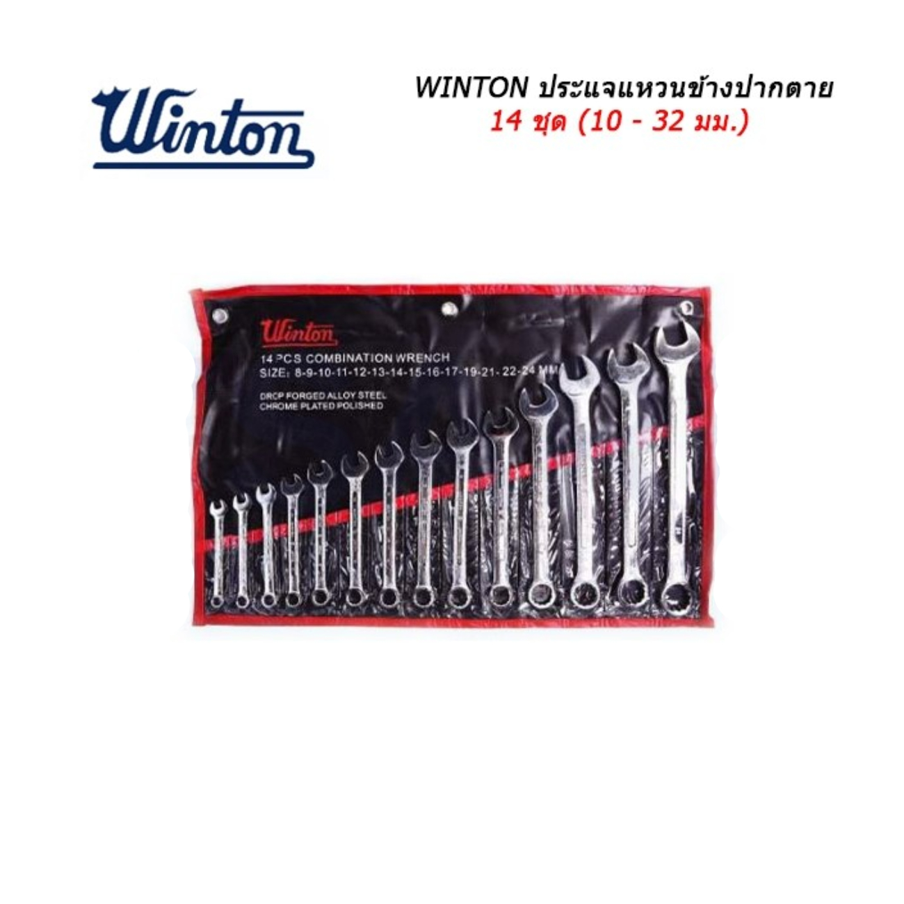 SKI - สกี จำหน่ายสินค้าหลากหลาย และคุณภาพดี | WINTON แหวนข้างปากตาย JP. 14 ตัวชุด (10-32)