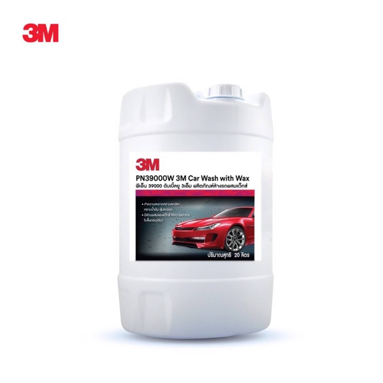 SKI - สกี จำหน่ายสินค้าหลากหลาย และคุณภาพดี | 3M PN39000W #7100283522 (XS002006996) ผลิตภัณฑ์ล้างรถผสมแว๊กซ์ 20 ลิตร (1 ถัง/กล่อง)