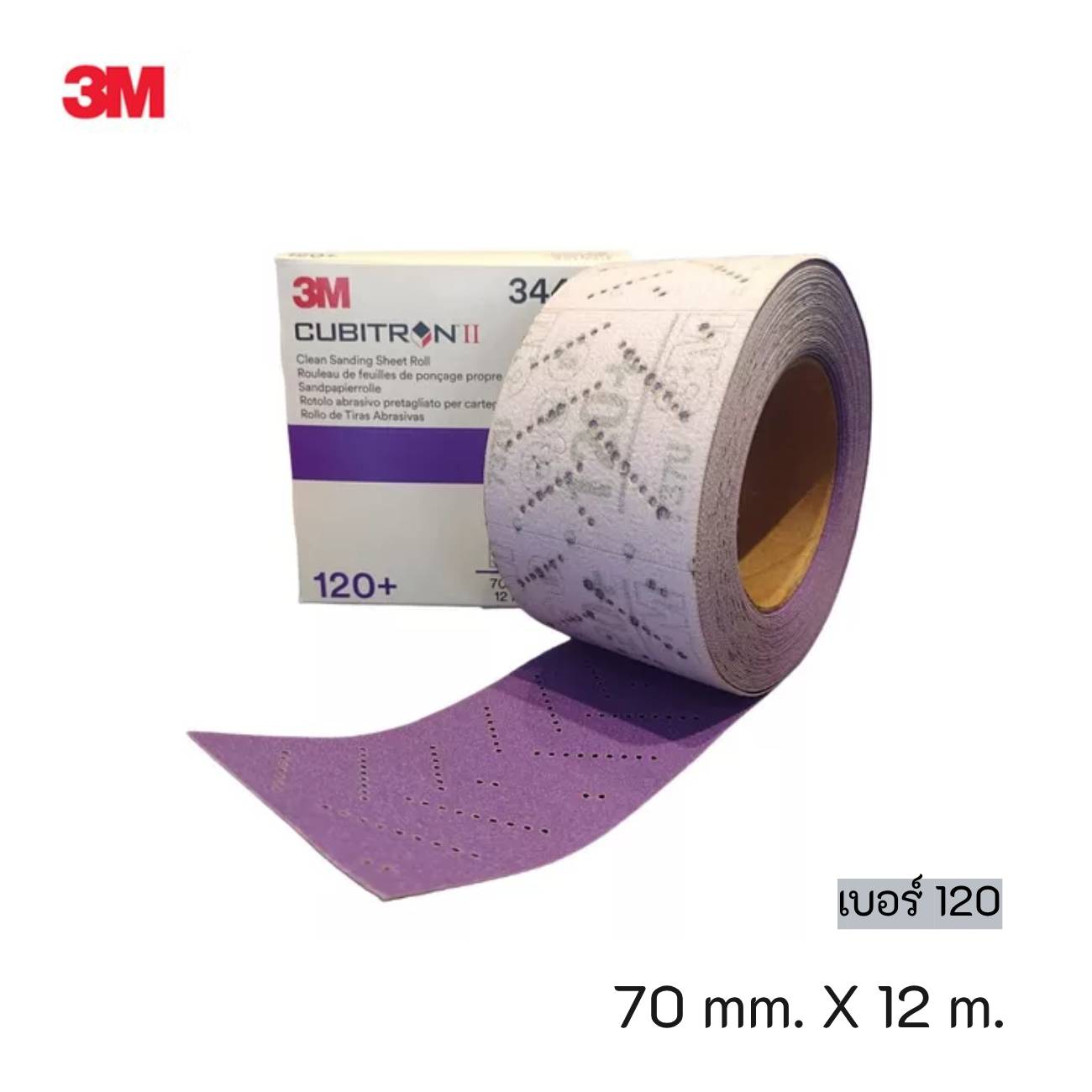 3M 34444 #7100155338 (60455085146) กระดาษทรายม้วนขัดแห้งหนามเตยชนิดดูด ...