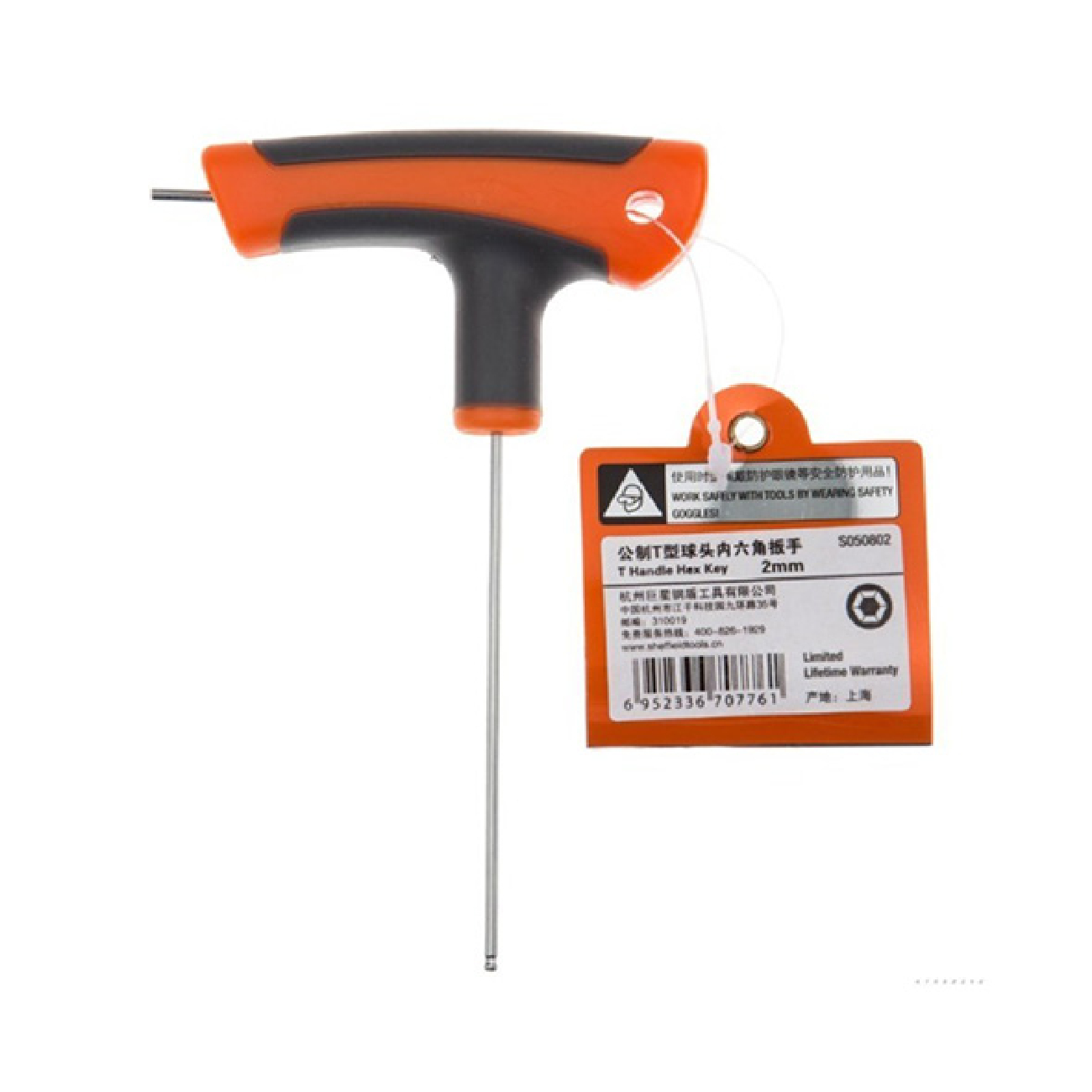 SKI - สกี จำหน่ายสินค้าหลากหลาย และคุณภาพดี | SHEFFIELD S050807 ประแจหกเหลี่ยม หัวบอล ด้ามตัว ที ขนาด 7 มม.