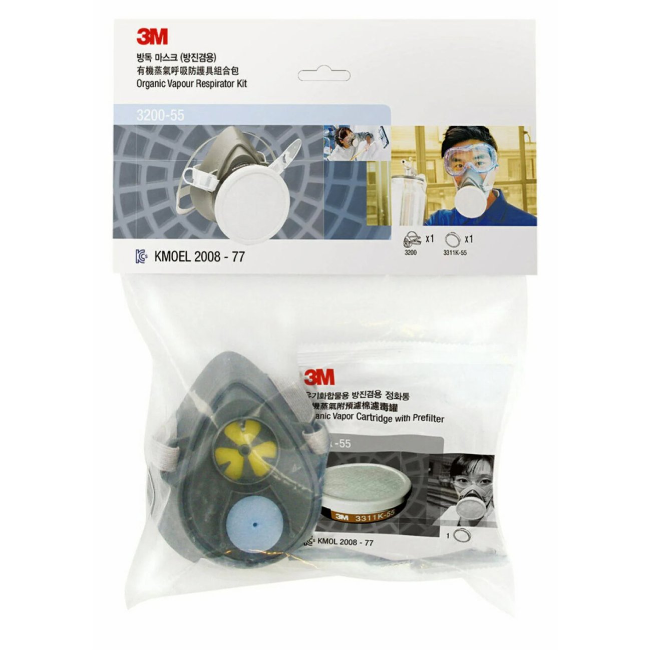 SKI - สกี จำหน่ายสินค้าหลากหลาย และคุณภาพดี | 3M #3200-55 #7100078124 ชุดพ่นยาฆ่าแมลง หน้ากากพร้อมตลับกรอง XA100005983