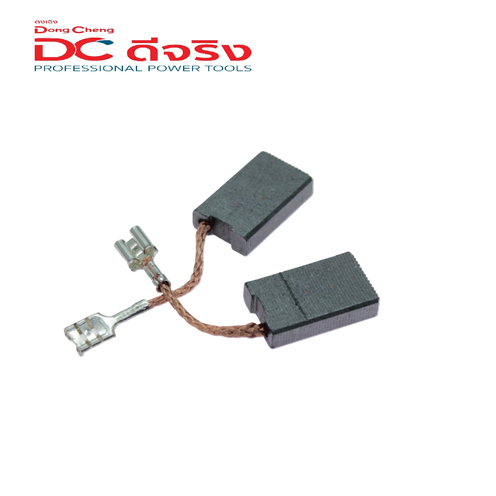 SKI - สกี จำหน่ายสินค้าหลากหลาย และคุณภาพดี | Dongcheng(DCดีจริง) 30030600048 Carbon Brush แปรงถ่าน (คู่) DZG10