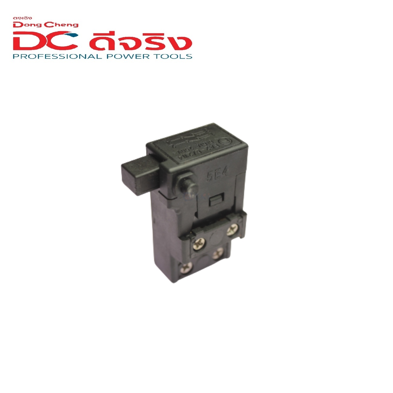 SKI - สกี จำหน่ายสินค้าหลากหลาย และคุณภาพดี | Dongcheng(DCดีจริง) 30030100160 Trigger Switch (New) สวิตซ์ DZC04-30, DZC02-28