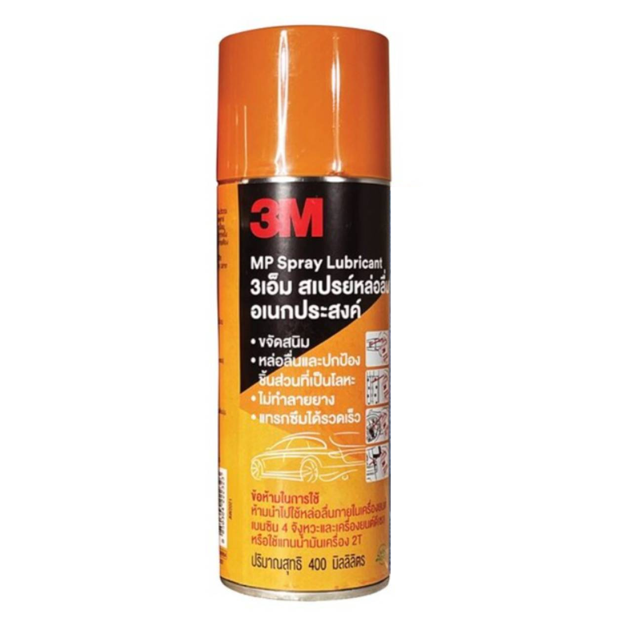 SKI - สกี จำหน่ายสินค้าหลากหลาย และคุณภาพดี | 3M #7012812419 (XS002006954) สเปรย์หล่อลื่นอเนกประสงค์ ขนาด 400 มล. #100002 กระป๋องส้ม-ดำ (ขาย 12 กระป๋อง/กล่อง)