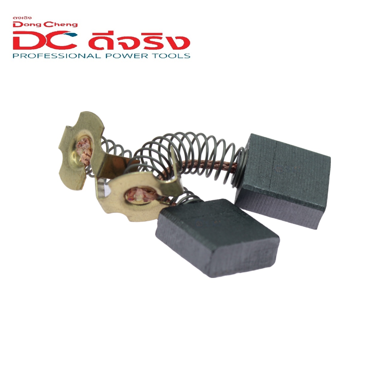 SKI - สกี จำหน่ายสินค้าหลากหลาย และคุณภาพดี | Dongcheng(DCดีจริง) 30030600004 Carbon Brush แปรงถ่าน DSM180A, DZZ02-200S