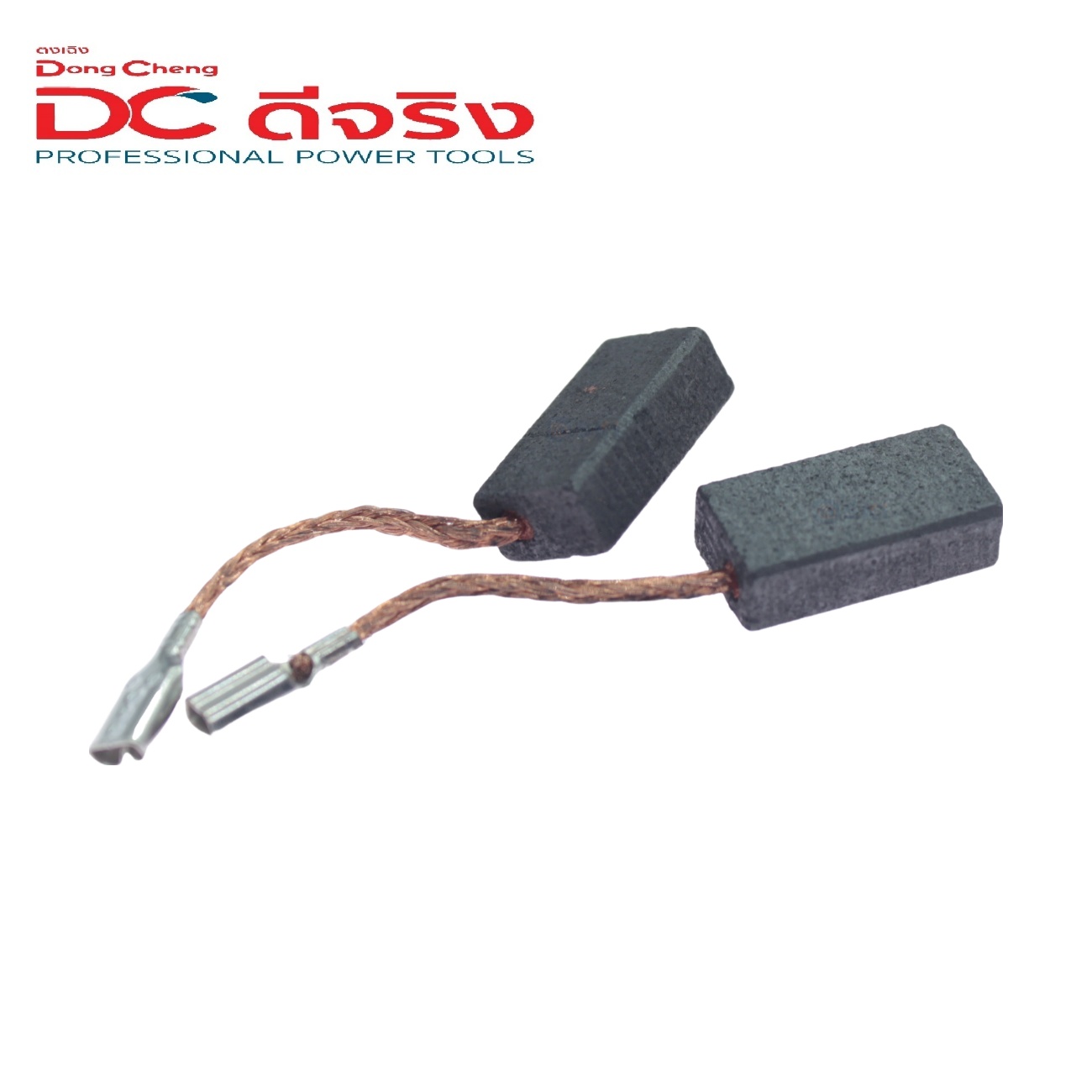 SKI - สกี จำหน่ายสินค้าหลากหลาย และคุณภาพดี | Dongcheng(DCดีจริง) 30030600034 Carbon Brush แปรงถ่าน DSM03-100A (S1M-FF03-100A)
