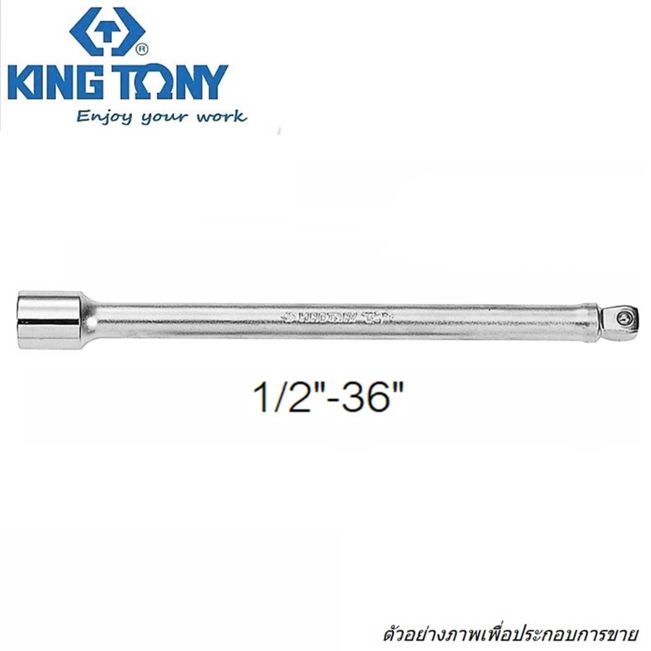 SKI - สกี จำหน่ายสินค้าหลากหลาย และคุณภาพดี | KINGTONY ข้อต่อบ๊อกขาว 1/2-36นิ้ว #4221-36