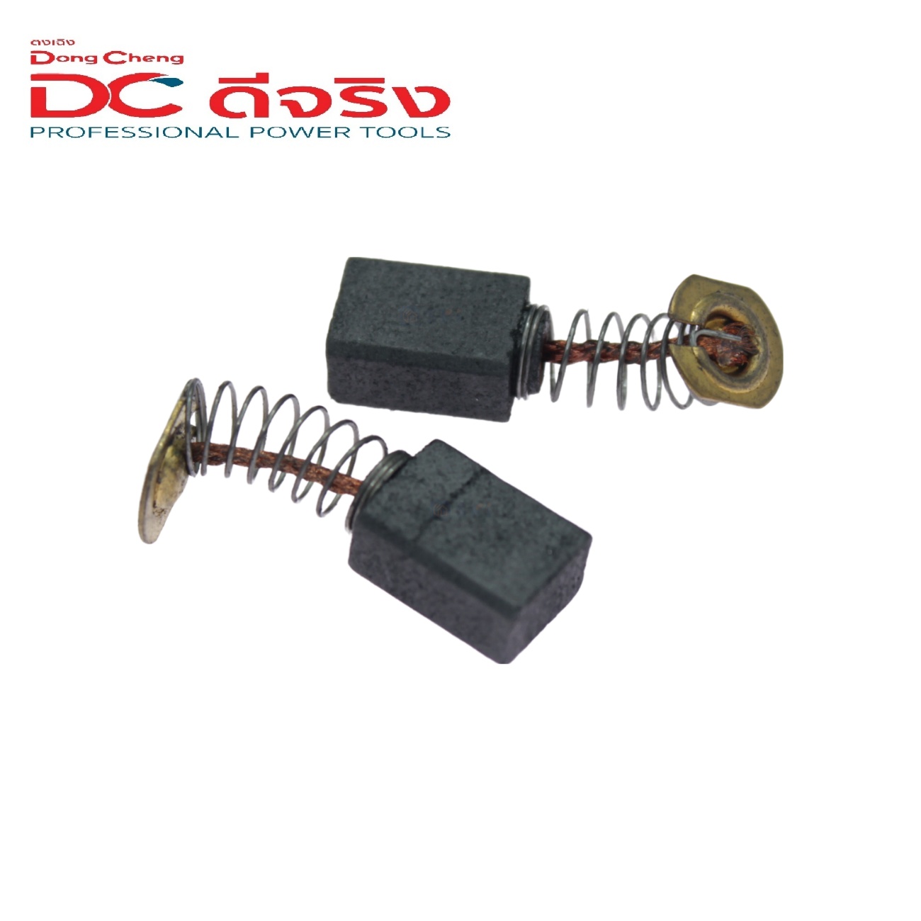 SKI - สกี จำหน่ายสินค้าหลากหลาย และคุณภาพดี | Dongcheng(DCดีจริง) 30030600056 Carbon Brush แปรงถ่าน DMQ65