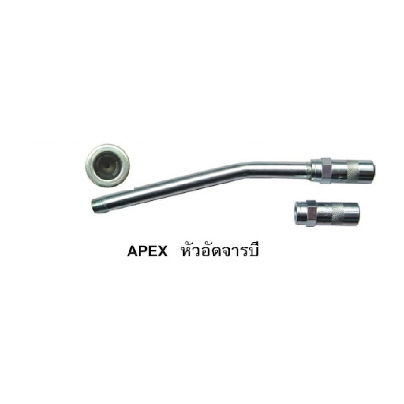 SKI - สกี จำหน่ายสินค้าหลากหลาย และคุณภาพดี | APEX AP-6401002 หัวอัดจารบี 4 ปาก พร้อมก้าน