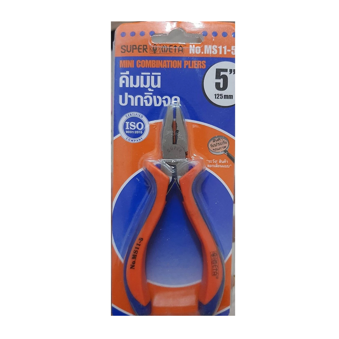 SKI - สกี จำหน่ายสินค้าหลากหลาย และคุณภาพดี | META super MS11-5 คีมมินิปากจิ้งจก 5นิ้ว มีฟัน (031455) [1โหล/กล่อง,10โหล/ลัง]