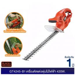 BLACK&DECKER GT4245-B1 เครื่องตัดแต่งพุ่มไม้ไฟฟ้า 420W