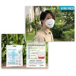 VIRIMED หน้ากากอนามัย N95 แบบใช้ครั้งเดียว (แพ็ค 3 ชิ้น)