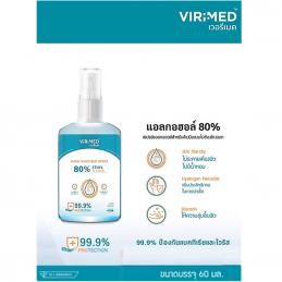 VIRIMED เวอรีเมด สเปรย์แอลกอฮอล์ แฮนด์ ซานิไทเซอร์ 60 ml (ViriMed Alcohol Hand Sanitizer 80%)