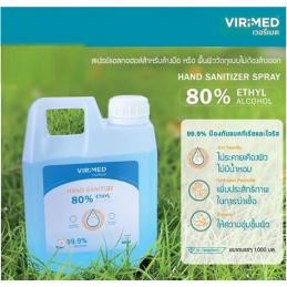VIRIMED เวอรีเมด แอลกอฮอล์ แฮนด์ ซานิไทเซอร์ รีฟิล 1,000 ml  (ViriMed Alcohol Hand Sanitizer 80%)