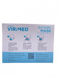 VIRIMED หน้ากากอนามัย N95 แบบใช้ครั้งเดียว (กล่อง 10 ชิ้น)