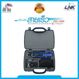 LINK-US-8030-กระเป๋าเครื่องมือLAN-ครบชุด
