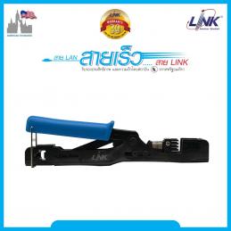 LINK US-8061 คีมเข้าสายตัวเมียและตัวผู้