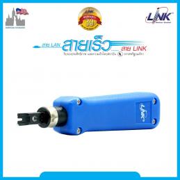 LINK TL-3116 ตัวเข้าสายตัวเมียและ แผงกระส่ายสายแบบอัตโนมัติ