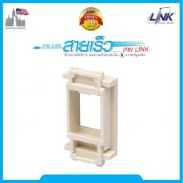 LINK US-2006 ตัวแปลงหน้ากาก PANASONIC บรรจุแพ็คล่ะ 10 ตัว