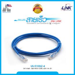 LINK-US-5103LZ-4-สายเคเบิ้ลติดกับขั้วต่อ-3เมตรสีฟ้าCAT6