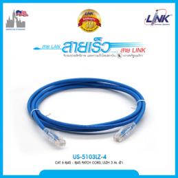 SKI - สกี จำหน่ายสินค้าหลากหลาย และคุณภาพดี | LINK US-5103LZ-4 สายเคเบิ้ลติดกับขั้วต่อ 3เมตรสีฟ้าCAT6