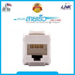 LINK-US-1006SL-ตัวเมียCAT6รุ่นสลิมมีฝาครอบ