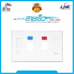 LINK-US-2002AWH-หน้ากาก-2-ช่อง-มีแถบ