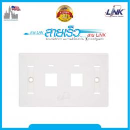 LINK US-2312 หน้ากาก 2 ช่อง