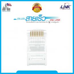 INTERLINK-US-1001-หัวตัวผู้-CAT5E-สีใส-10-ตัว-แพ็ค