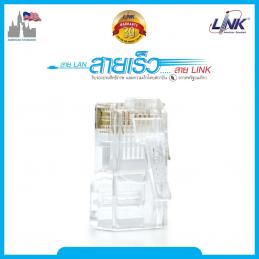 INTERLINK-US-1001-หัวตัวผู้-CAT5E-สีใส-10-ตัว-แพ็ค