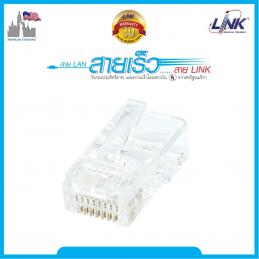 INTERLINK US-1001 หัวตัวผู้ CAT5E สีใส (10 ตัว/แพ็ค)