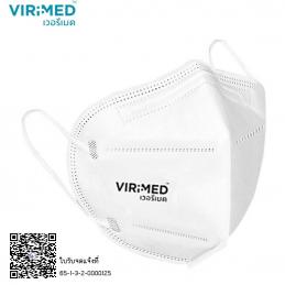 SKI - สกี จำหน่ายสินค้าหลากหลาย และคุณภาพดี | VIRIMED หน้ากากอนามัย N95 แบบใช้ครั้งเดียว (แพ็ค 3 ชิ้น)