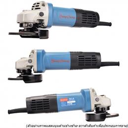 Dongcheng(DCดีจริง) DSM13-100 เครื่องเจียร 4 นิ้ว 820W สวิตซ์ท้าย