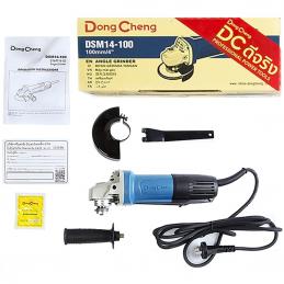 SKI - สกี จำหน่ายสินค้าหลากหลาย และคุณภาพดี | Dongcheng(DCดีจริง) DSM14-100 เครื่องเจียร 4 นิ้ว เซฟตี้สวิทซ์ 800W