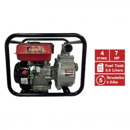 KAWA KW50CX-TEC ปั๊มน้ำเครื่องยนต์ ท่อ 2 นิ้ว กำลัง 7HP