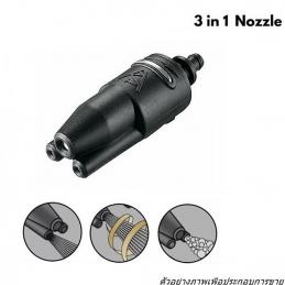 BOSCH 3 in 1 Nozzle หัวฉีด 3 in 1 (Rotary, Fan Jet, Low Pressure Detergent Jet) F016800352