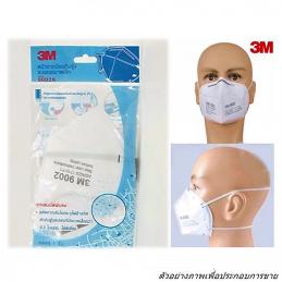 3M #7000010333 #9002 หน้ากากป้องกันฝุ่นละออง มาตรฐาน P1 แบบสายคาดศีรษะ ราคาต่อชิ้น , (500 ชิ้น/ลัง)