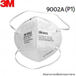 3M-7000010333-9002-หน้ากากป้องกันฝุ่นละออง-มาตรฐาน-P1-แบบสายคาดศีรษะ-ราคาต่อชิ้น-500-ชิ้น-ลัง