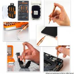 TRUPER 14156 ชุดไขควงซ่อมนาฬิกา 6 ชิ้น แกน 60x150mm. (2.1/4นิ้วx6นิ้ว) [JOY-6L]