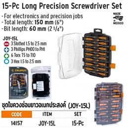 TRUPER 14157 ชุดไขควงซ่อมนาฬิกา 15 ชิ้น แกน 60x150mm. (2.1/4นิ้วx6นิ้ว) [JOY-15L]
