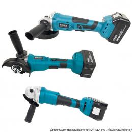 BERALA DGA404 เครื่องเจียร์ไร้สาย 98V