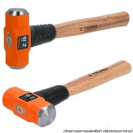 TRUPER 16506 ค้อนปอนด์ 2 ปอนด์ด้ามไม้ ยาว 12 นิ้ว (MD-2M) (ราคาต่ออัน ,ในกล่องบรรจุ 4 อัน)