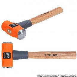TRUPER 17045 ค้อนปอนด์ 2.5 ปอนด์ด้ามไม้ ยาว 12 นิ้ว (MD-2.5M) (ราคาต่ออัน ,ในกล่องบรรจุ 4 อัน)