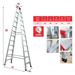 LEOPRO LP07172 บันไดพับ หัวแดงขั้นขากล่อง 2 ทาง 12 ฟุต